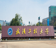 武汉工程大学流芳校区 武汉工程大学流芳校区